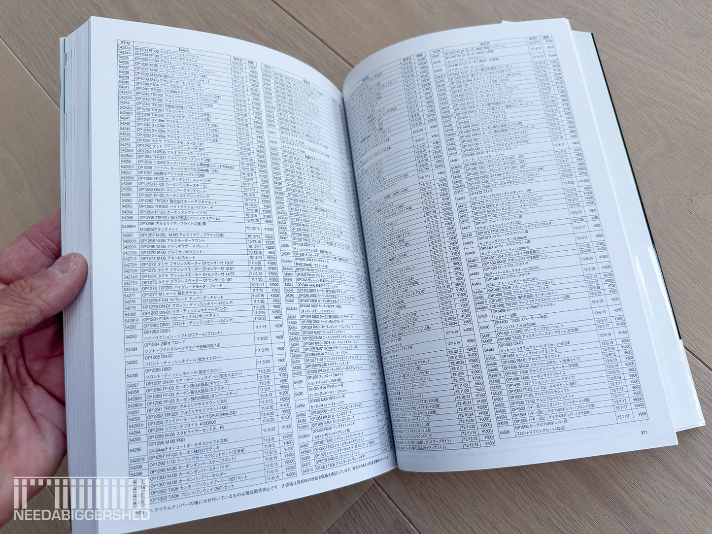 The Complete 50 Years of Tamiya RC - Book (in Japanese)