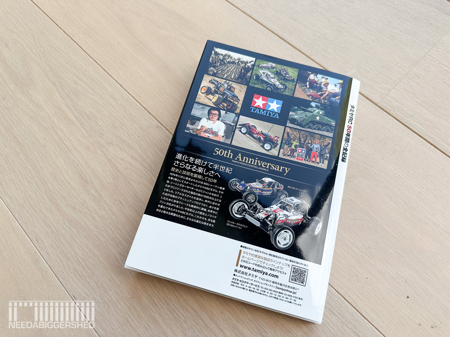 The Complete 50 Years of Tamiya RC - Book (in Japanese